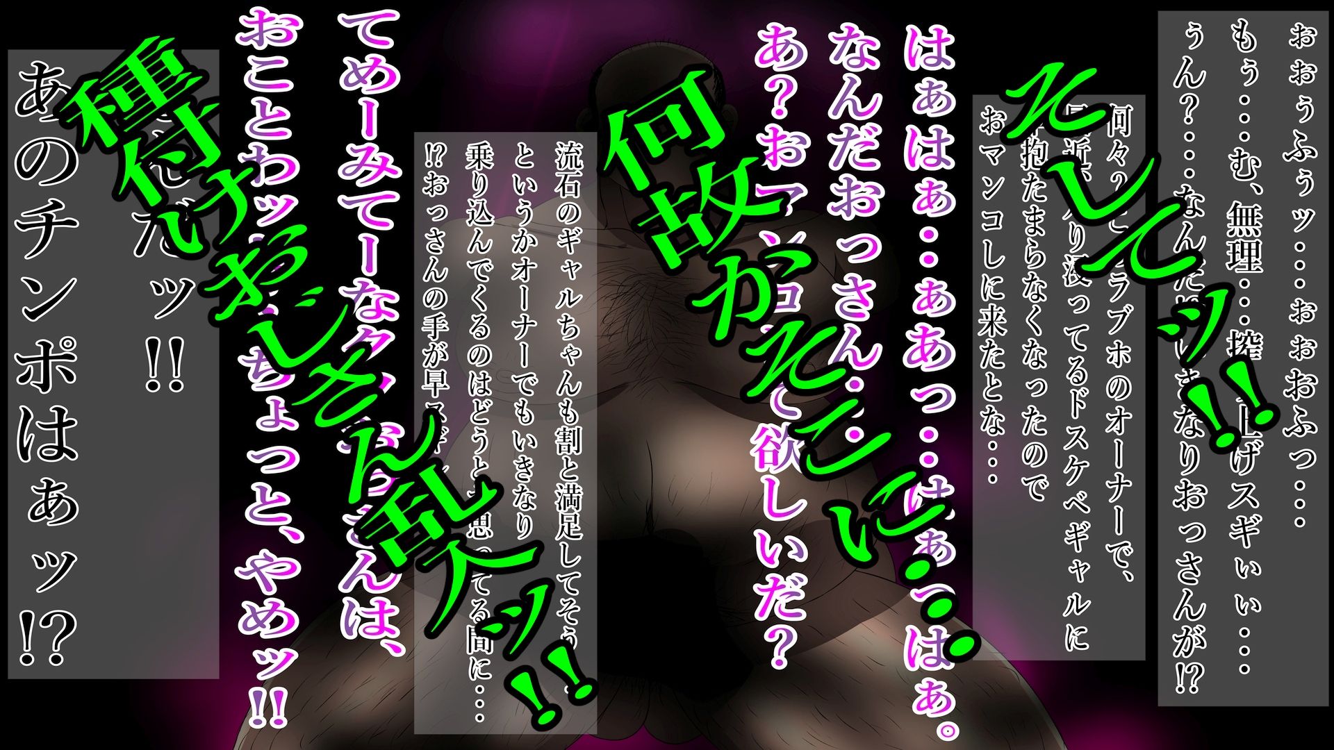 サンプル画像4:ムチムチすぎる肉感ギャルはおチンポが好きすぎる！！ （上編）(肉汁重工) [d_229352]