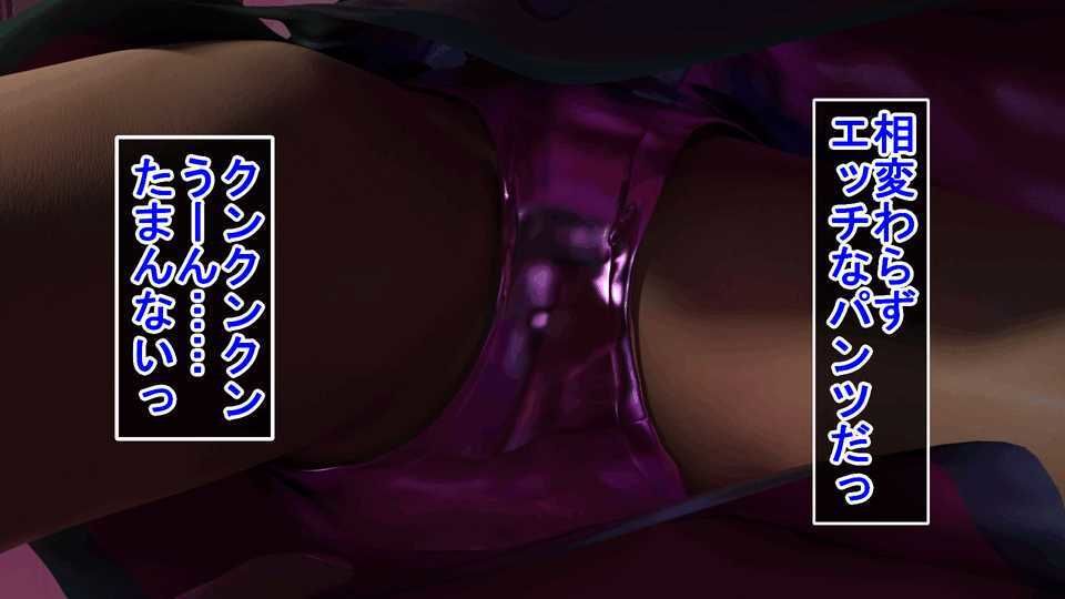 サンプル画像1:寝ている妹を睡眠姦するシスコンの兄(S級ロリっ娘クラブ) [d_229385]