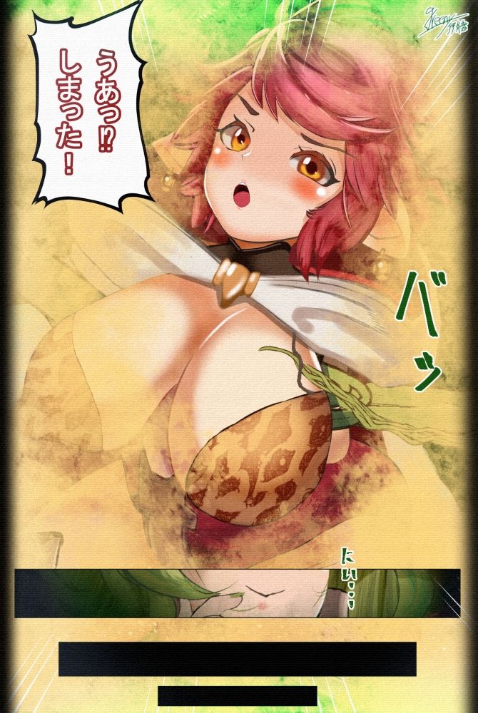 サンプル画像3:メスドラフ凌●Series No.3 ある騎空士の旅の終わり スツルム敗北(ミドリトイオリ) [d_229408]