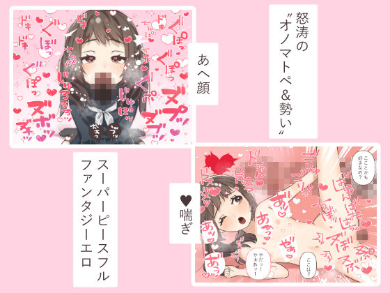 サンプル画像4:新作オナホがほんものロリおまんことつながっていたかもしれない(いぬだいすき) [d_229411]