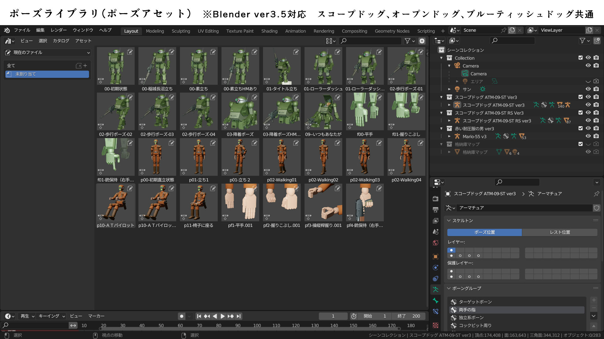 サンプル画像2:Blender版ブ●ーティッシュドッグ＆ラウンドムーバー(カワウニ本舗) [d_229417]