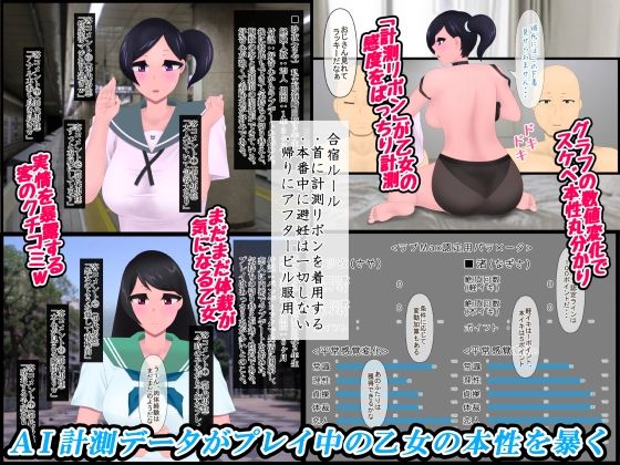 サンプル画像2:ラブMax(たゆ〜ん) [d_229430]