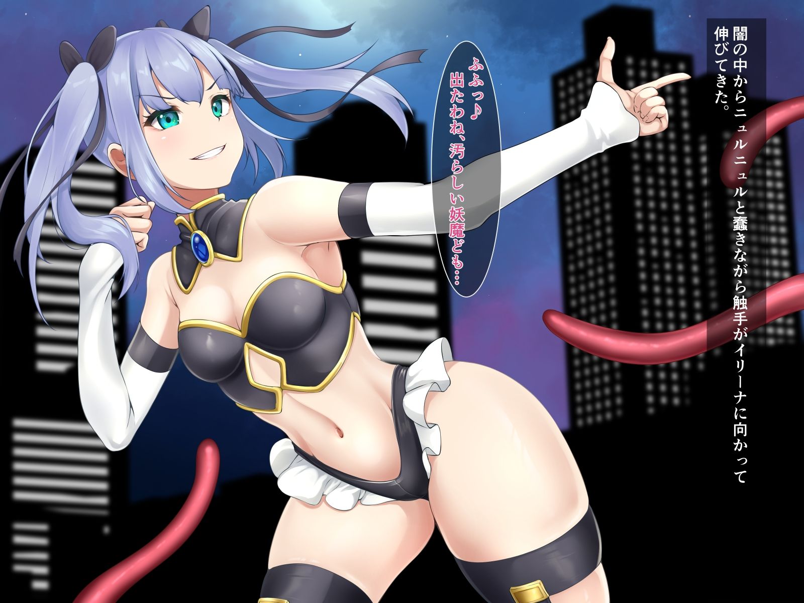 サンプル画像2:退魔師イリーナ1〜催淫脅迫編〜(幻想の夢) [d_229498]