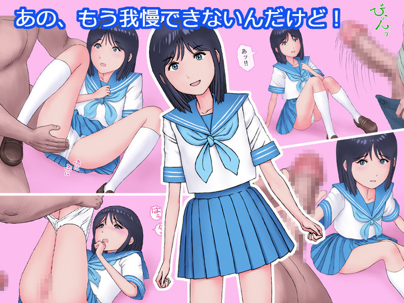 サンプル画像2:純真むくむく！vol.1 アユミちゃん -水色セーラー服編-(ラムダック) [d_229499]