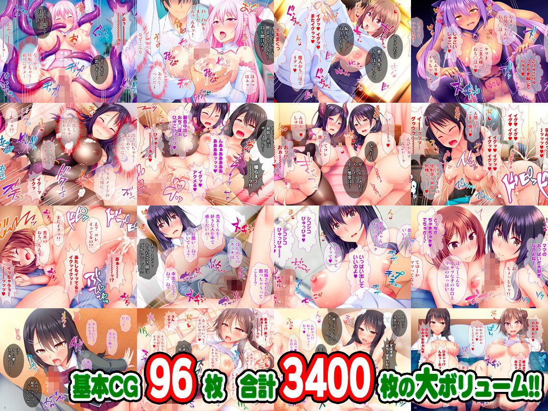 サンプル画像2:【期間限定】すてりい原画CG集 総集編 8作品お得セット【22/6/6まで】(Tiramisu) [d_229657]