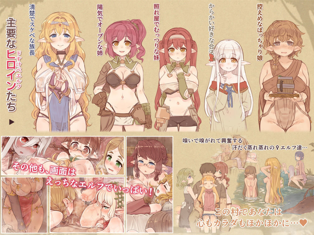 サンプル画像2:熱帯！蒸しエルフの村(箱庭のウラニワ) [d_229663]