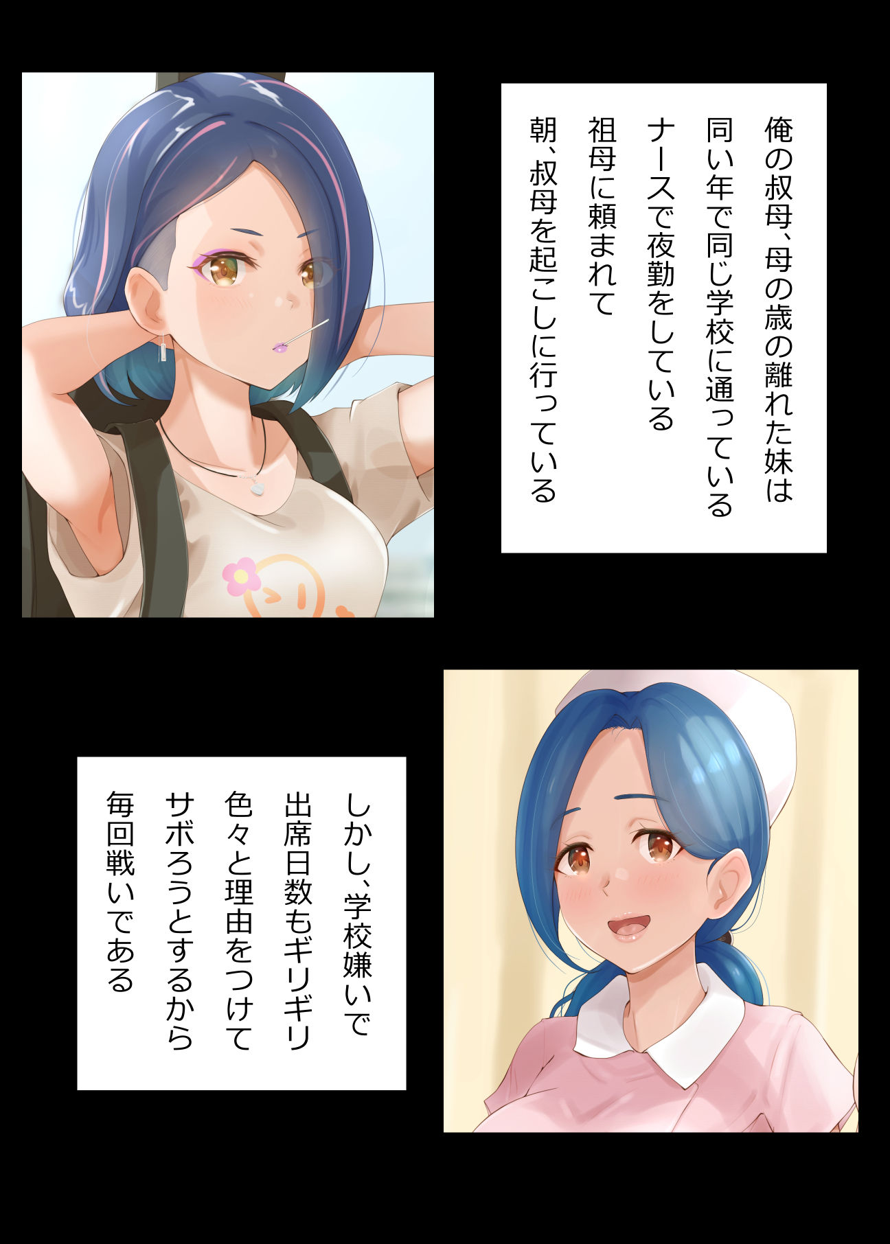 サンプル画像6:叔母が同級生で朝が弱い(Island Lagoon) [d_229705]