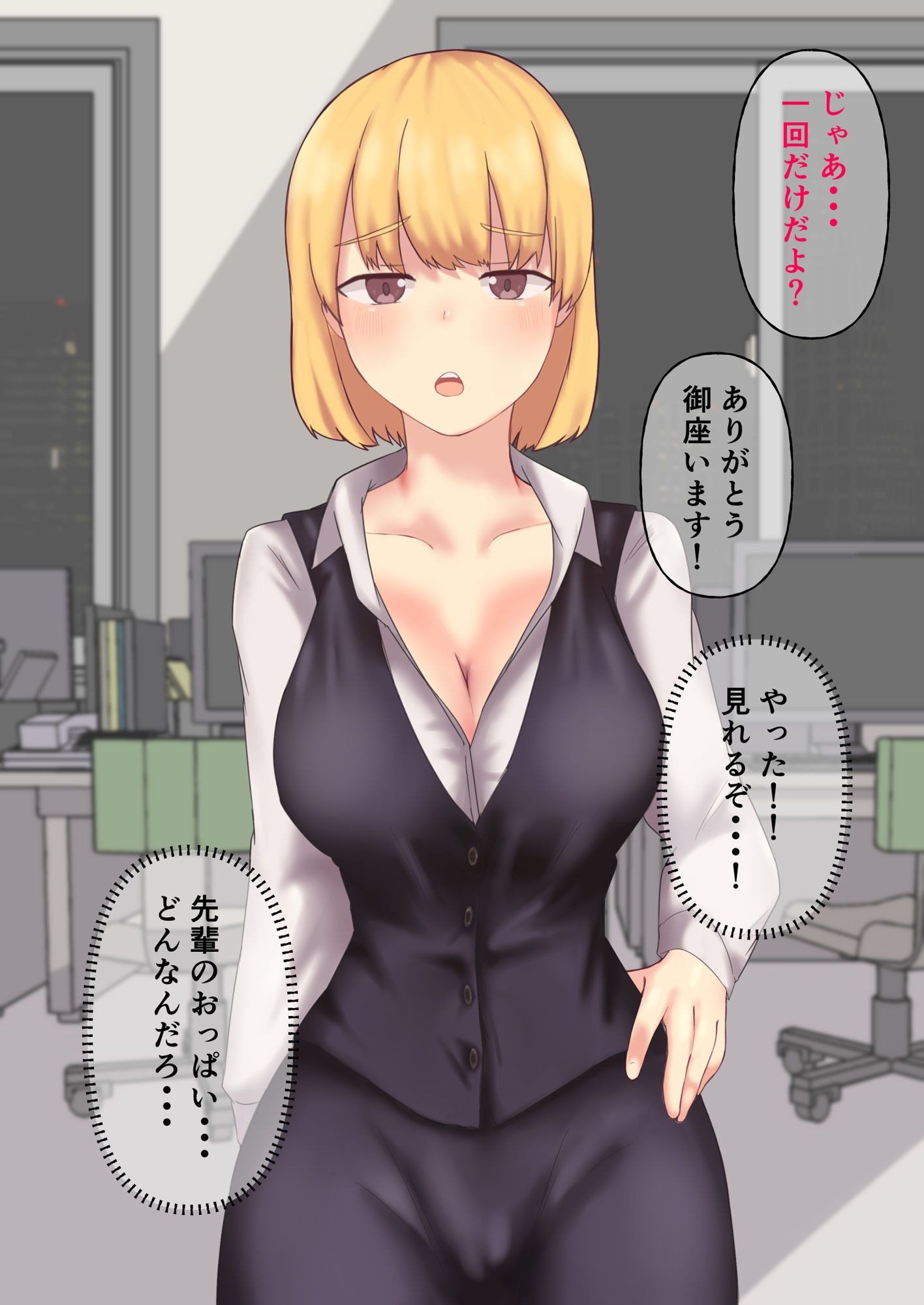 サンプル画像2:僕の先輩は母乳が出るらしい・・・＆初めてのチ○ポ・初めてのフェラ 2作品まとめ(ぺんぎん軍艦) [d_229760]