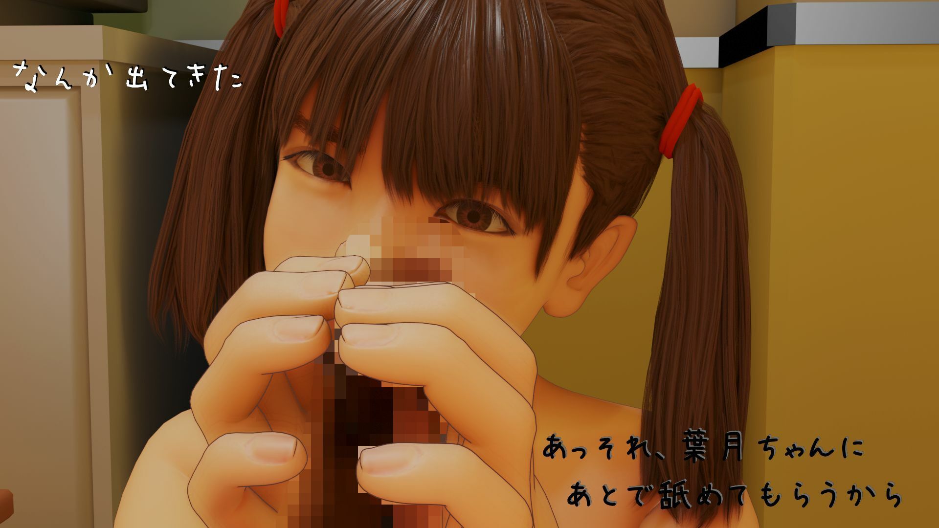 サンプル画像4:マッサージしてほしいな(いもけんぴ) [d_229773]