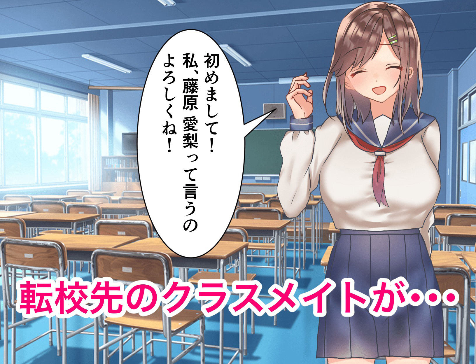 田舎の巨乳JKとヤりまくり【vol.1】