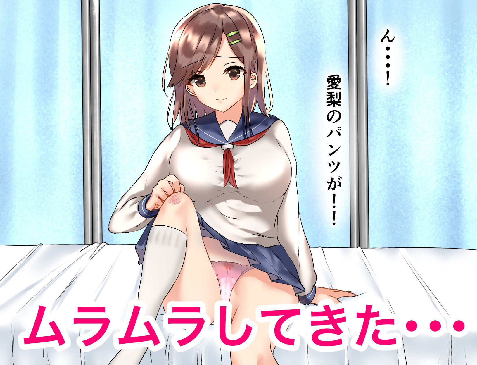 田舎の巨乳JKとヤりまくり【vol.1】