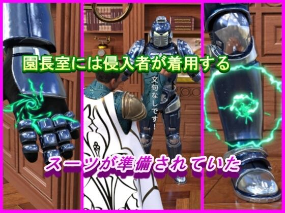 サンプル画像2:ボイスコミック 賊襲来！巨乳チアリーダー絶頂選手権大会(果肉学園) [d_229817]