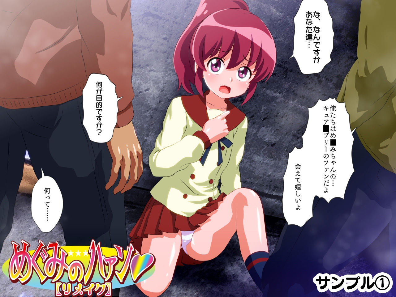 サンプル画像1:総集編:プ輪●(リバタリア) [d_229828]