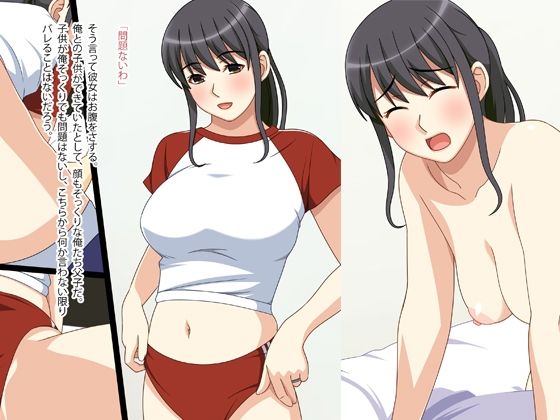 サンプル画像3:淫らな人妻は生が好き3(フェアリーアッシュ) [d_229923]