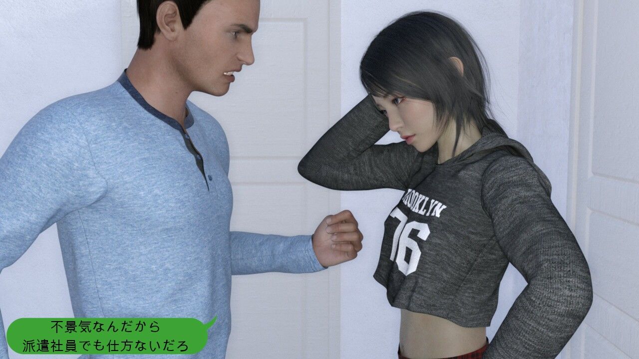 サンプル画像2:妹を催●術でオナホニしてやった件(PLANETROOM) [d_229924]