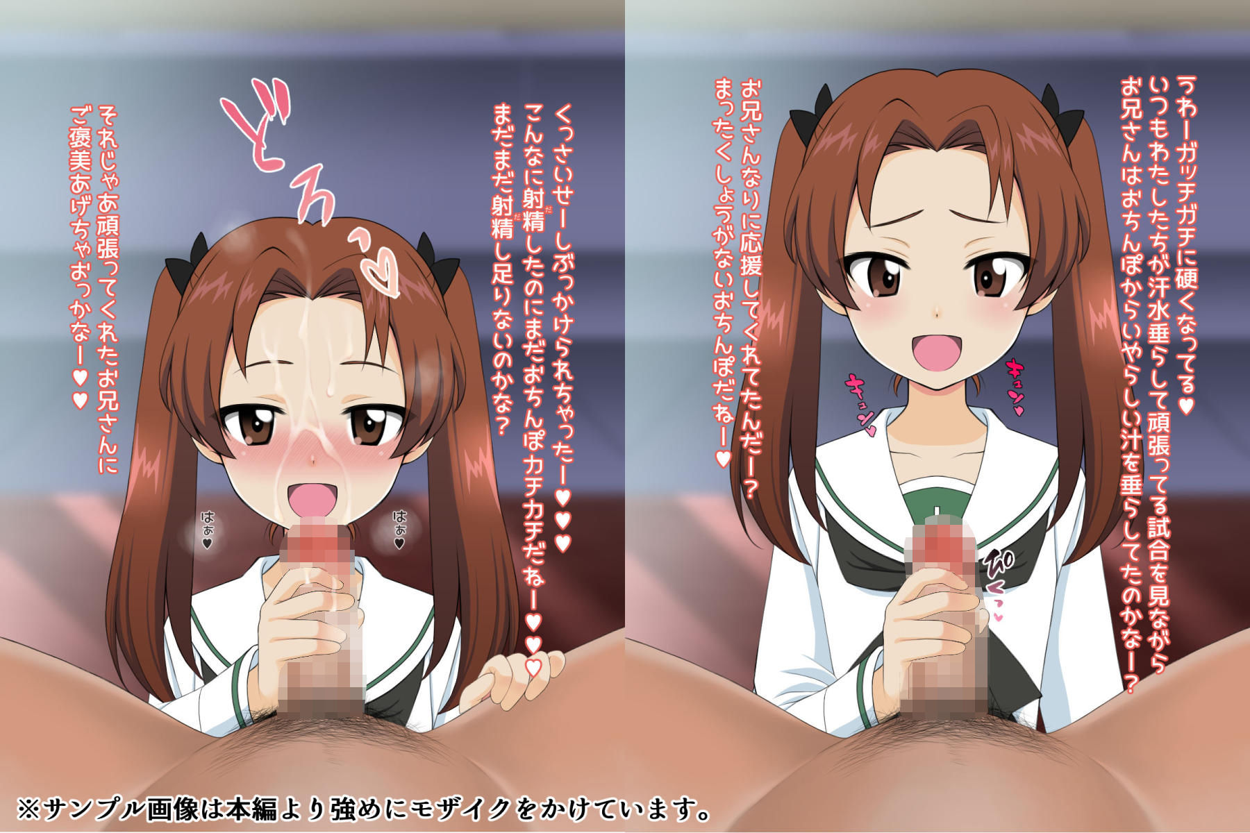 サンプル画像1:ガールズ＆プッシー3(PINK★CHAMELEON) [d_229987]