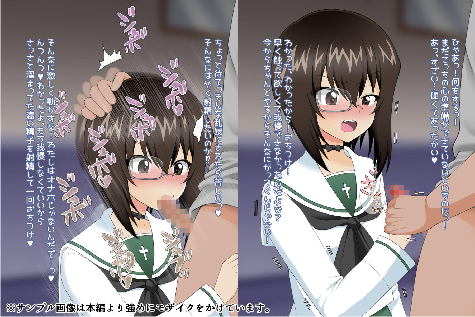 ガールズ＆プッシー3