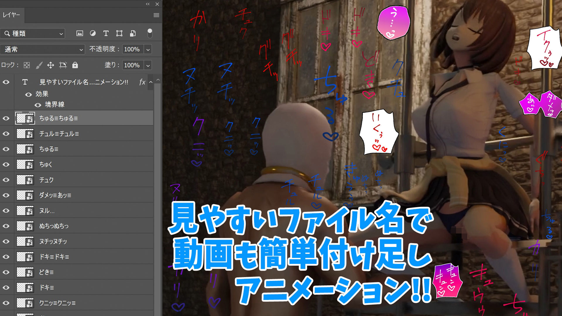 サンプル画像1:クリエイターの私が本当に欲しかった擬音素材 〜超汎用性特化2〜(ふぁっちゅ) [d_230007]