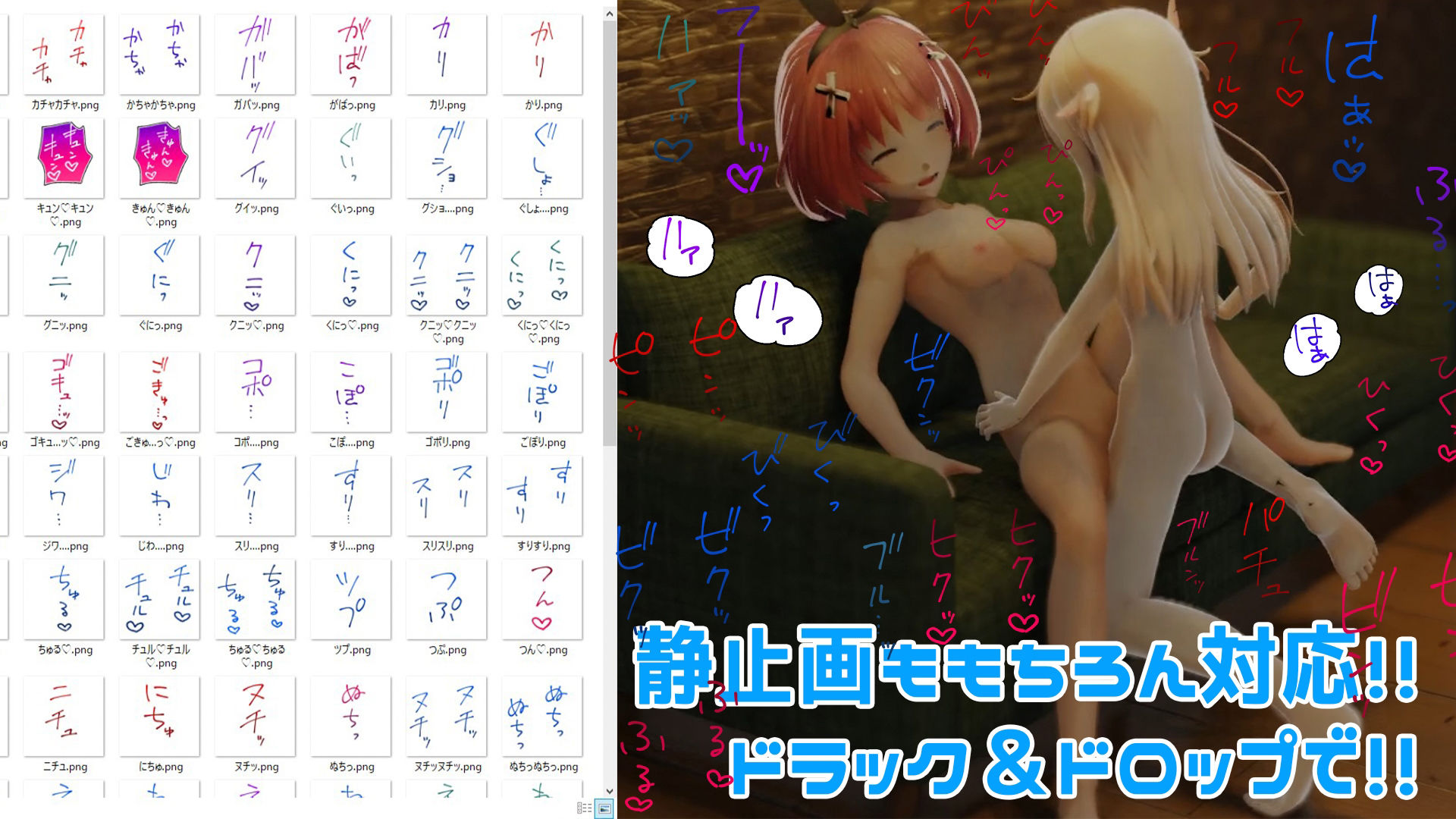 サンプル画像2:クリエイターの私が本当に欲しかった擬音素材 〜超汎用性特化2〜(ふぁっちゅ) [d_230007]