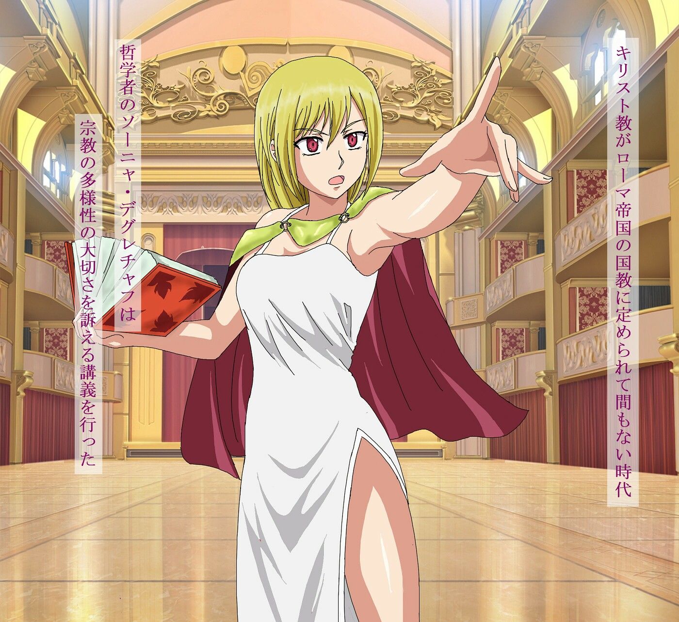 サンプル画像1:哲学おもらし(ネオ・ブリタニア帝国) [d_230012]