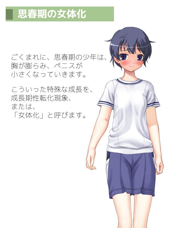 サンプル画像2:【2本SET！！】女体化「思春期の教科書 少年と女体化」＆「親友に逆●●プされた俺達」＋おまけ付き(同人美少女イラスト) [d_230016]