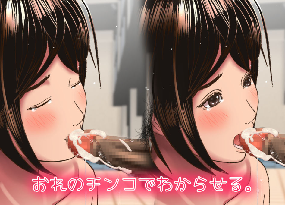 サンプル画像1:美少女スイマーを性処理道具化(小説モーメント) [d_230028]