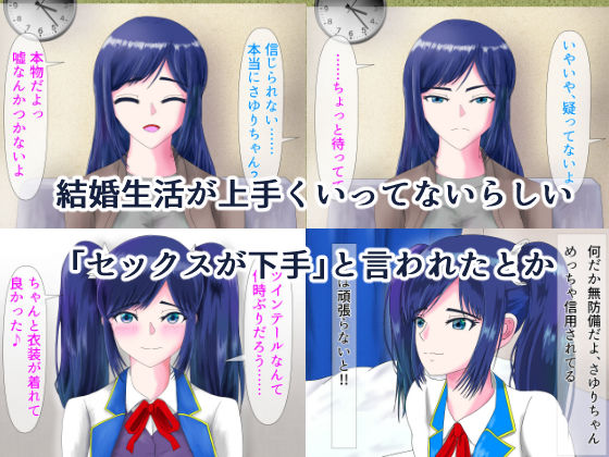 サンプル画像2:人妻ですが、元アイドルです(うさぎとメロン) [d_230064]