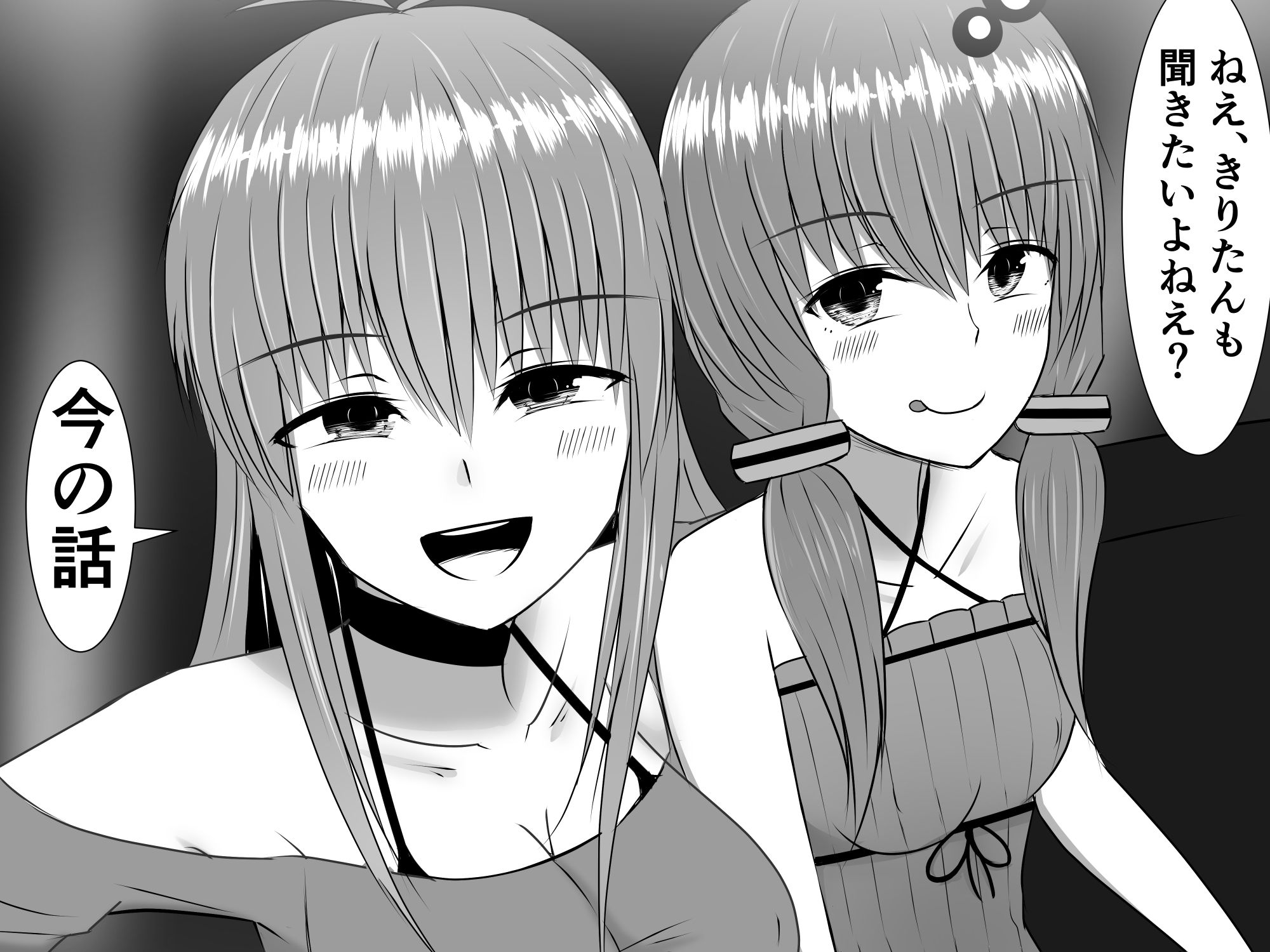 サンプル画像1:完全年功序列のボイロ社会で、先輩ボイロにドチャクソいじめられるきりたんたち(さざめき通り) [d_230111]