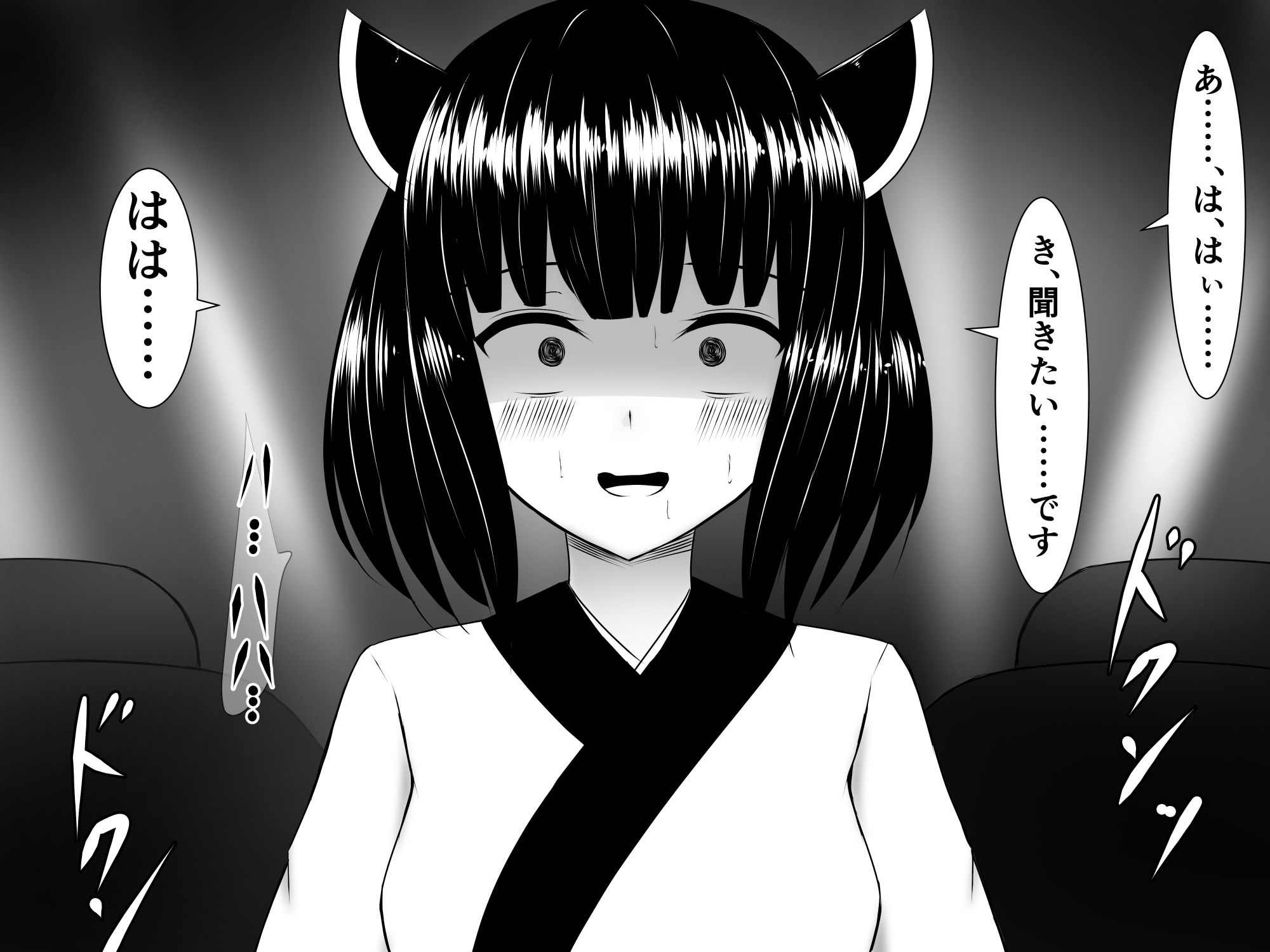 サンプル画像2:完全年功序列のボイロ社会で、先輩ボイロにドチャクソいじめられるきりたんたち(さざめき通り) [d_230111]