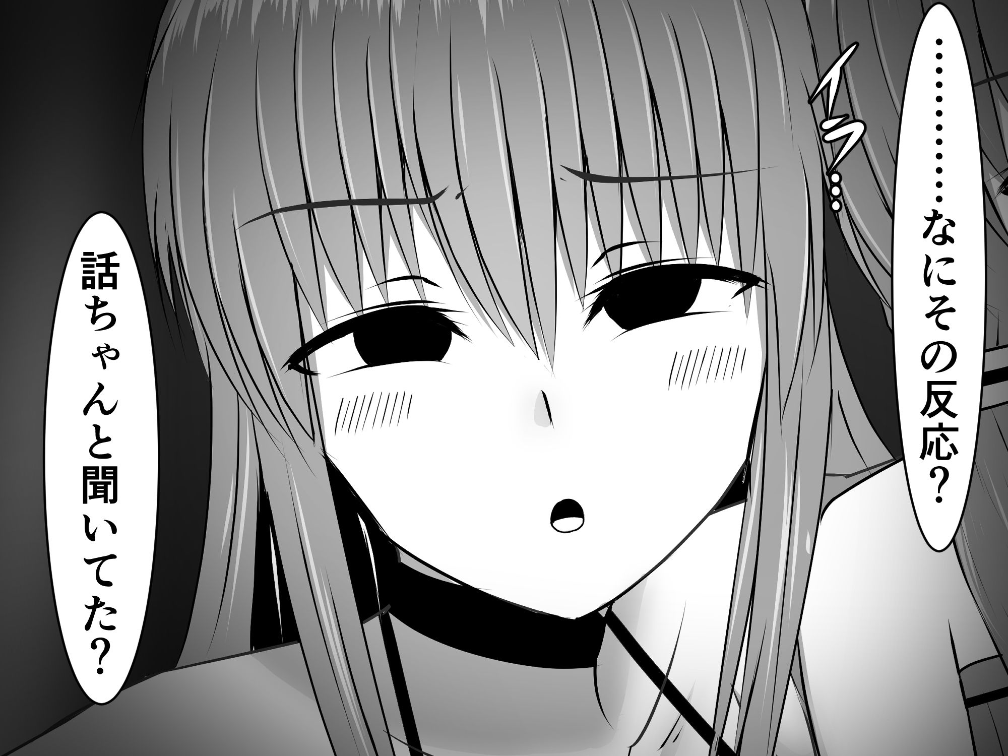 サンプル画像3:完全年功序列のボイロ社会で、先輩ボイロにドチャクソいじめられるきりたんたち(さざめき通り) [d_230111]