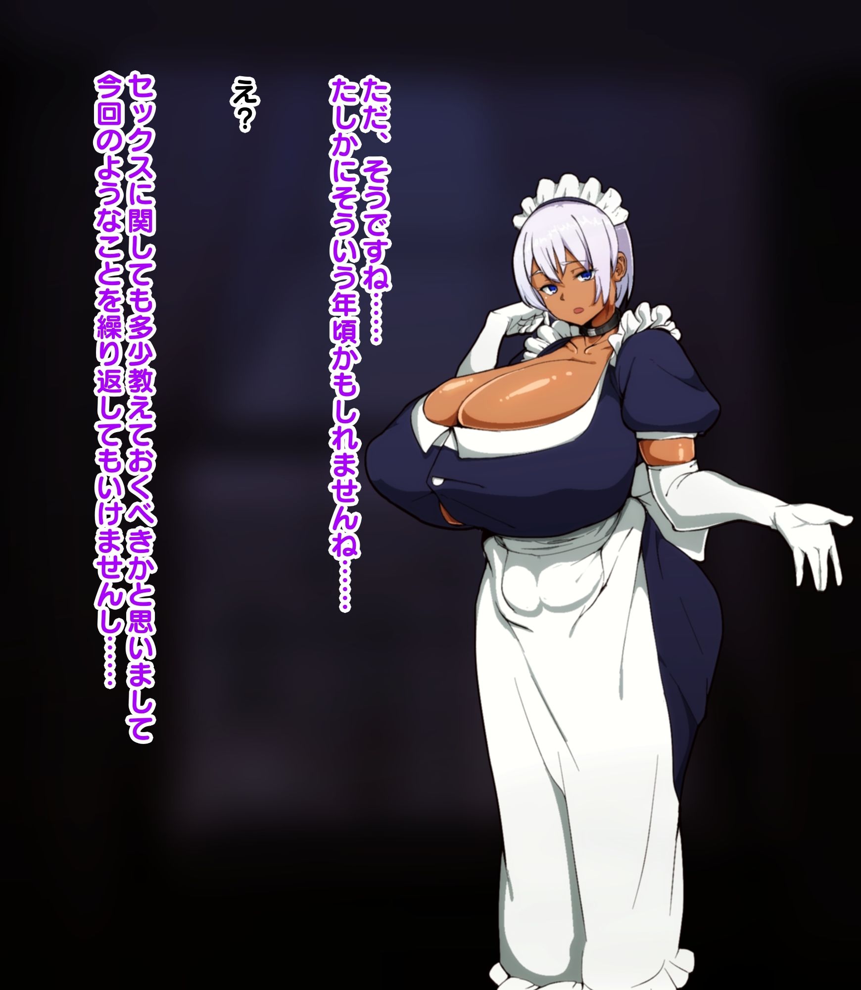 サンプル画像4:坊ちゃま、パイズリのお時間です。(あのじじょう) [d_230168]