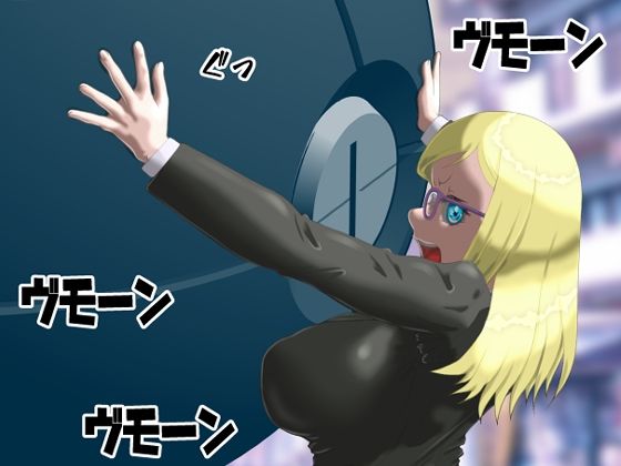 サンプル画像1:The Blob 正義の地獄の戦士(TEPETO) [d_230196]