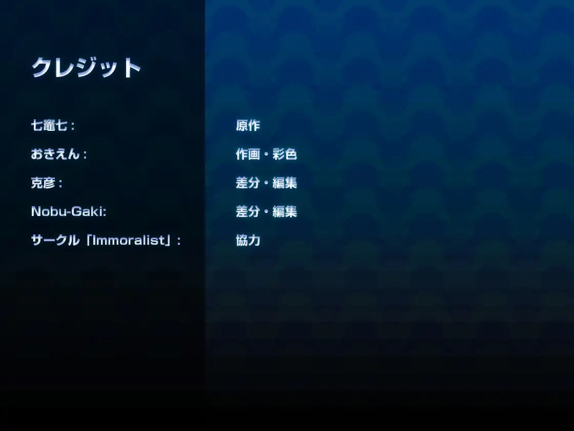 サンプル画像5:魔法少女ミュラDownfall〜ボクっ娘絶望凌●CG集〜(I’m moralist) [d_230232]