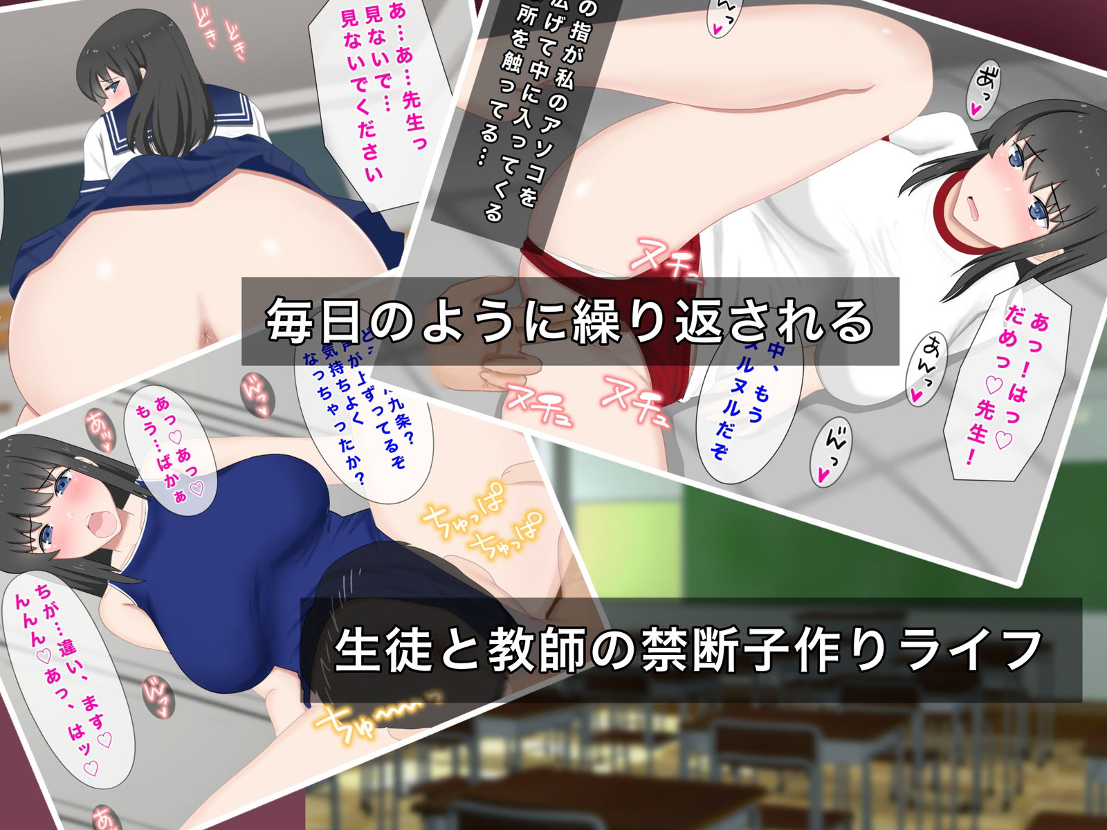 サンプル画像4:巨乳女子学生 大嫌いなセクハラ教師と学内子作り生活！(西門家) [d_230242]