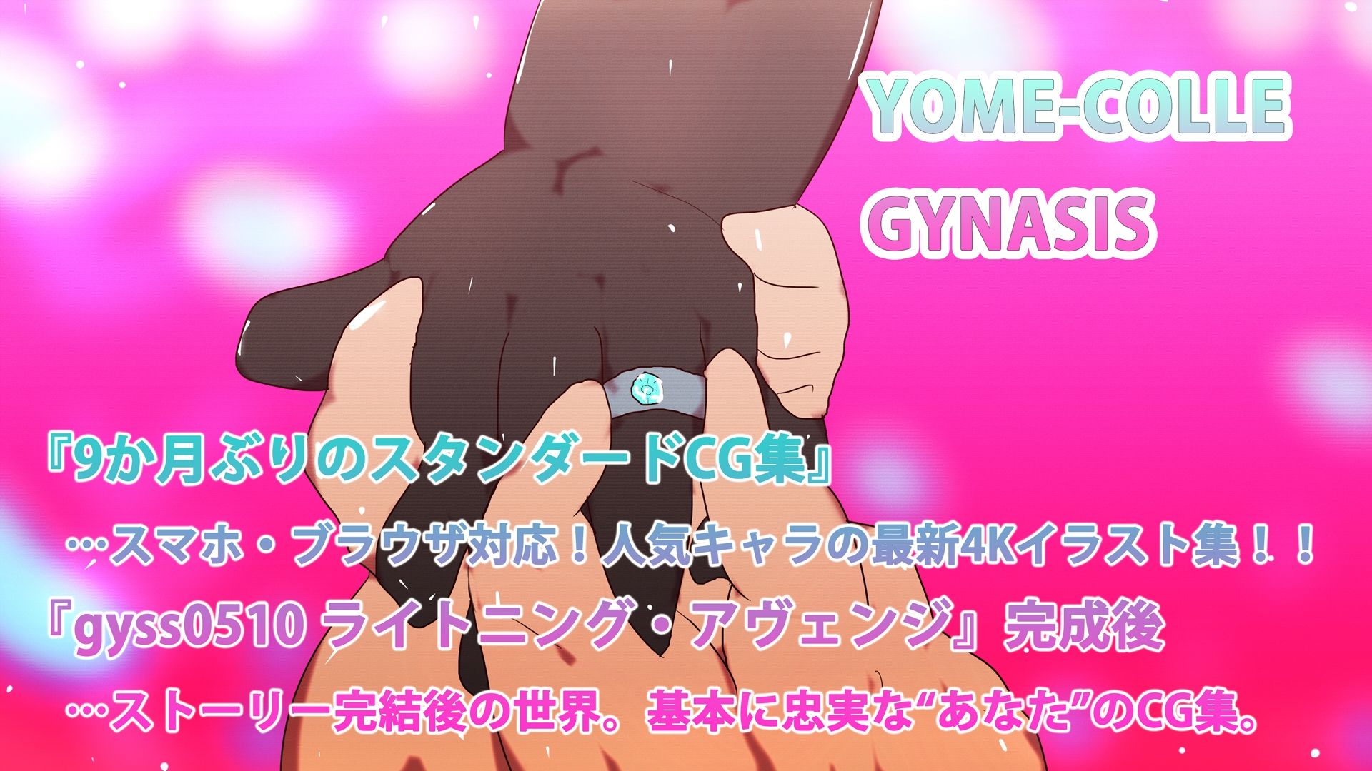 サンプル画像3:嫁コレジナシス〜ナイク・アエラ〜(スタジオ・ジナシスタ！！) [d_230308]