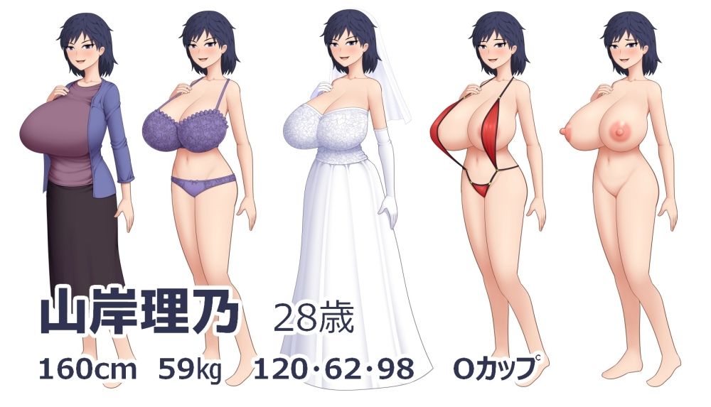 サンプル画像4:山岸さんは目つきは悪いが乳がデカい(アスタローサン) [d_230336]