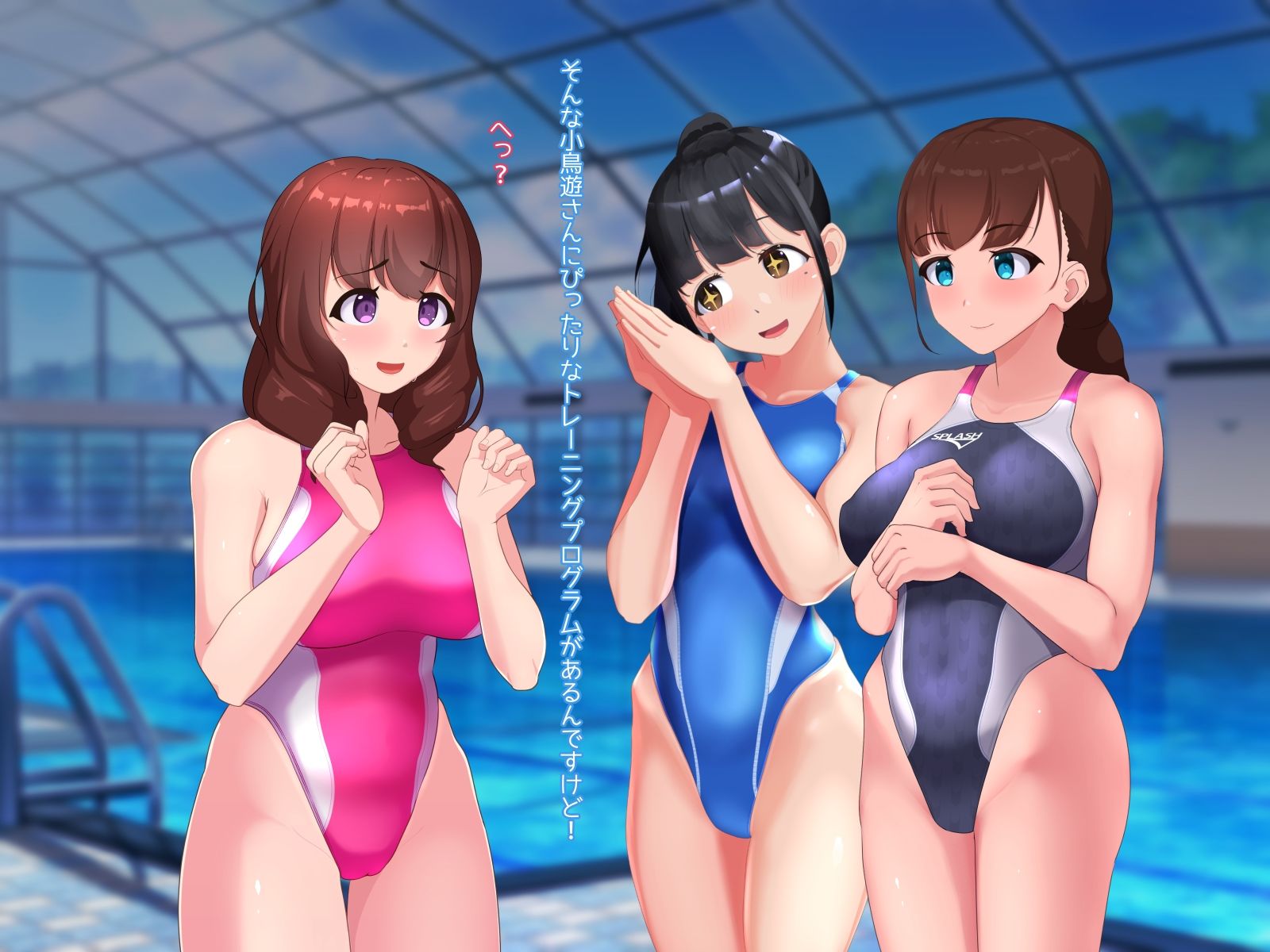 サンプル画像1:競泳水着完全着衣 くいこみハメっくす2 小鳥遊あやな(くいこみがかり) [d_230363]