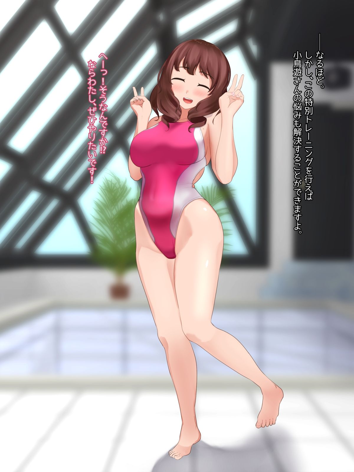 サンプル画像2:競泳水着完全着衣 くいこみハメっくす2 小鳥遊あやな(くいこみがかり) [d_230363]