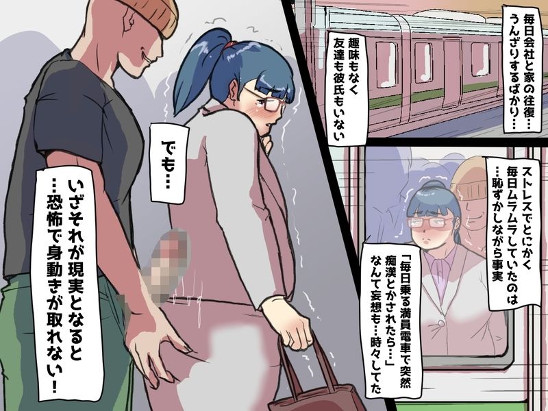 サンプル画像1:痴●(ProjectMJ) [d_230400]