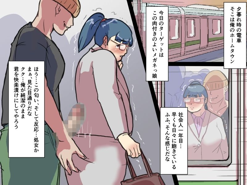 サンプル画像2:痴●(ProjectMJ) [d_230400]