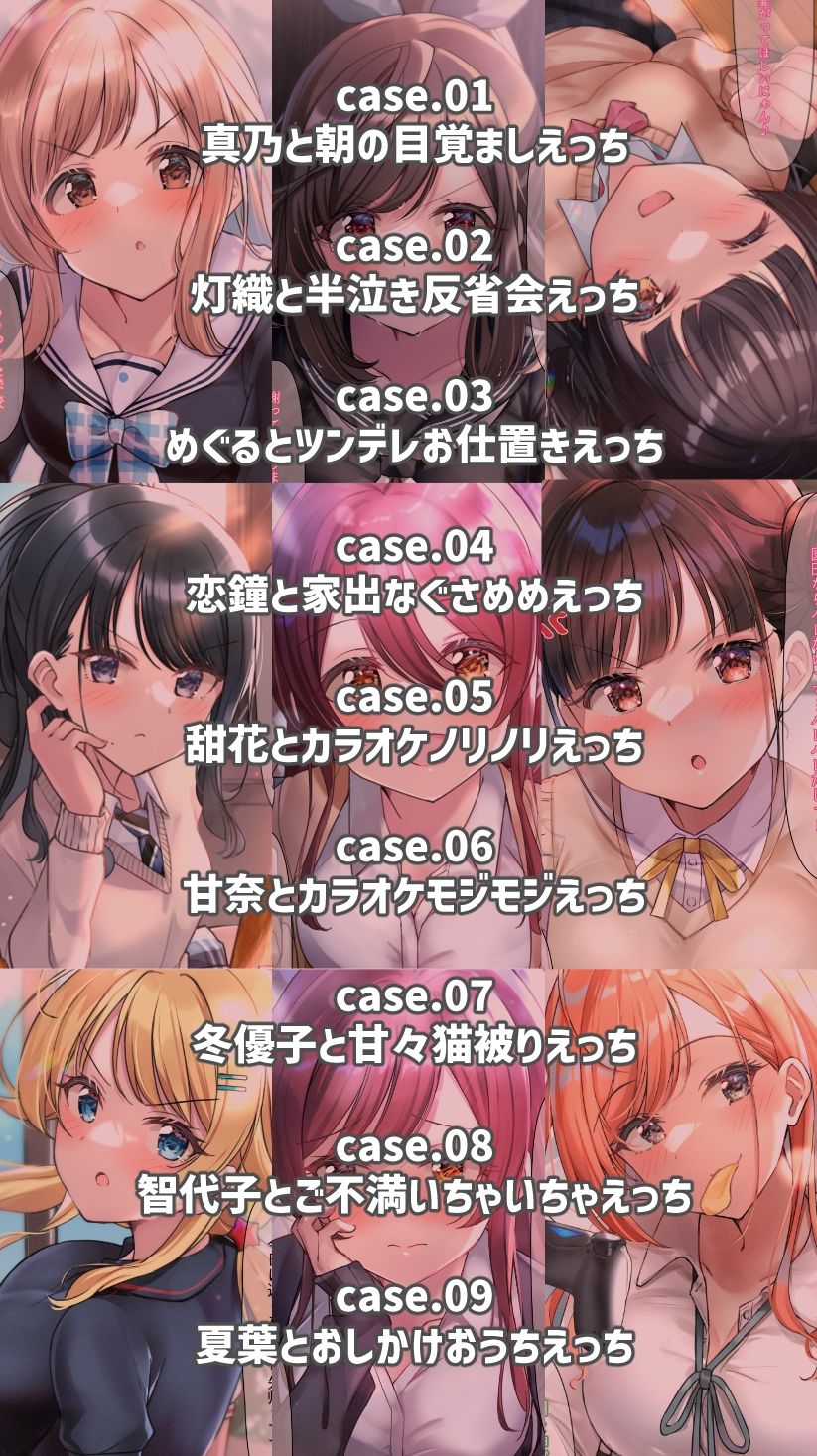 サンプル画像3:283プロのアイドル達と制服でラブラブえっちするCG集vol.1(しいたけ工房) [d_230428]