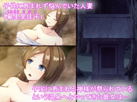 サンプル画像1:触手下着で果てる人妻(けーわいけーわい) [d_230444]