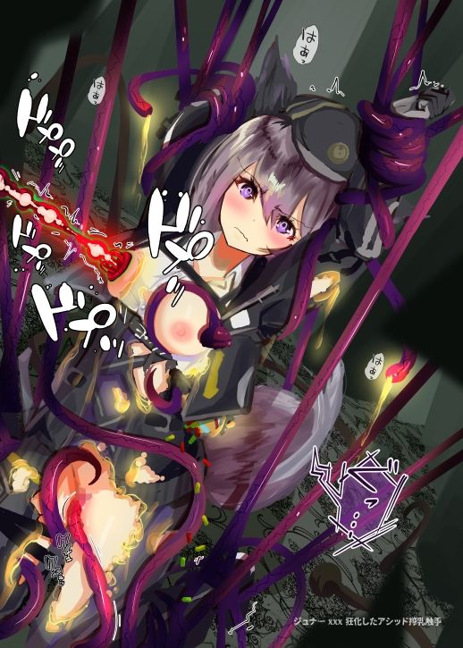 サンプル画像5:【明日方舟】触手ナイツ(Analyst freedom) [d_230494]