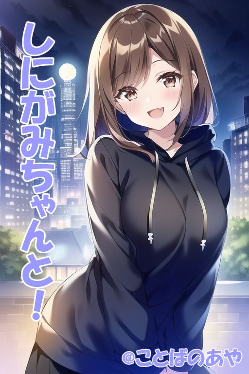 サンプル画像1:しにがみちゃんと！(コトバノア屋) [d_230623]