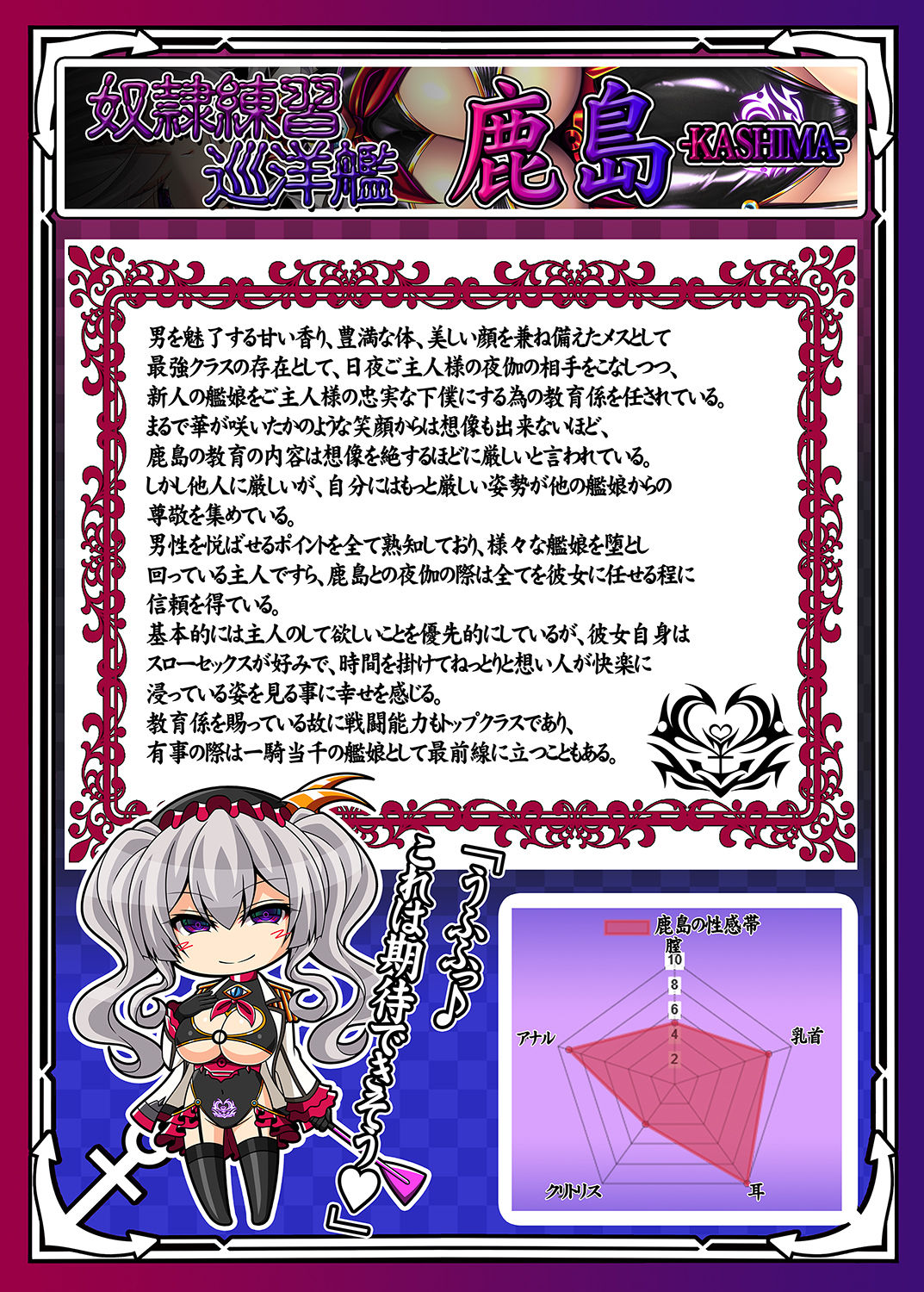 サンプル画像2:悪堕艦○名鑑弐 1/3(あつがり義勇軍) [d_230669]