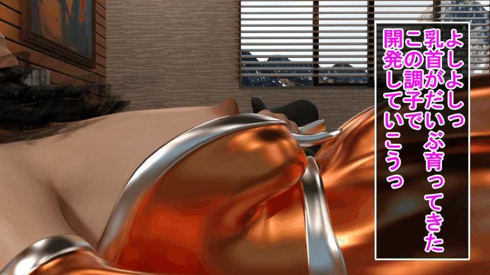 サンプル画像1:妹に乳首開発された姉(S級ロリっ娘クラブ) [d_230695]