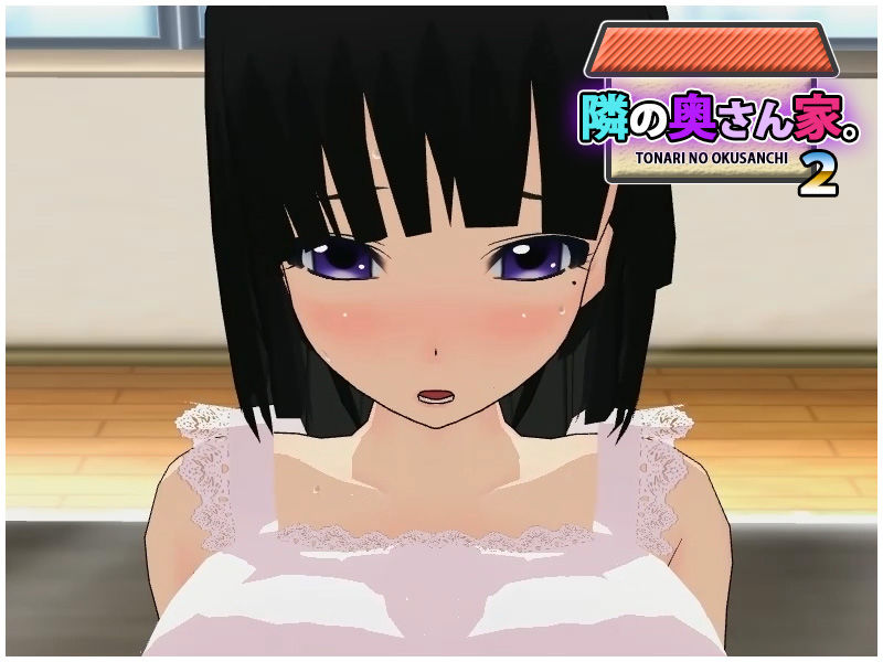 サンプル画像1:【DX Edition】隣の奥さん家2・センセイ(capsule soft) [d_230699]