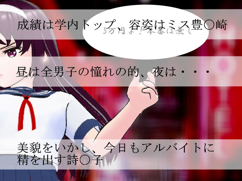 サンプル画像2:冴えない彼女と手錠で中だし(masui) [d_230738]