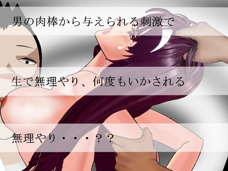 サンプル画像4:冴えない彼女と手錠で中だし(masui) [d_230738]