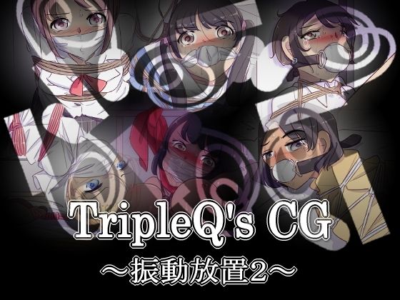 サンプル画像3:TripleQ’sCG〜三種盛り2022〜(TripleQ) [d_230739]
